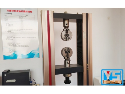 拉力检测机